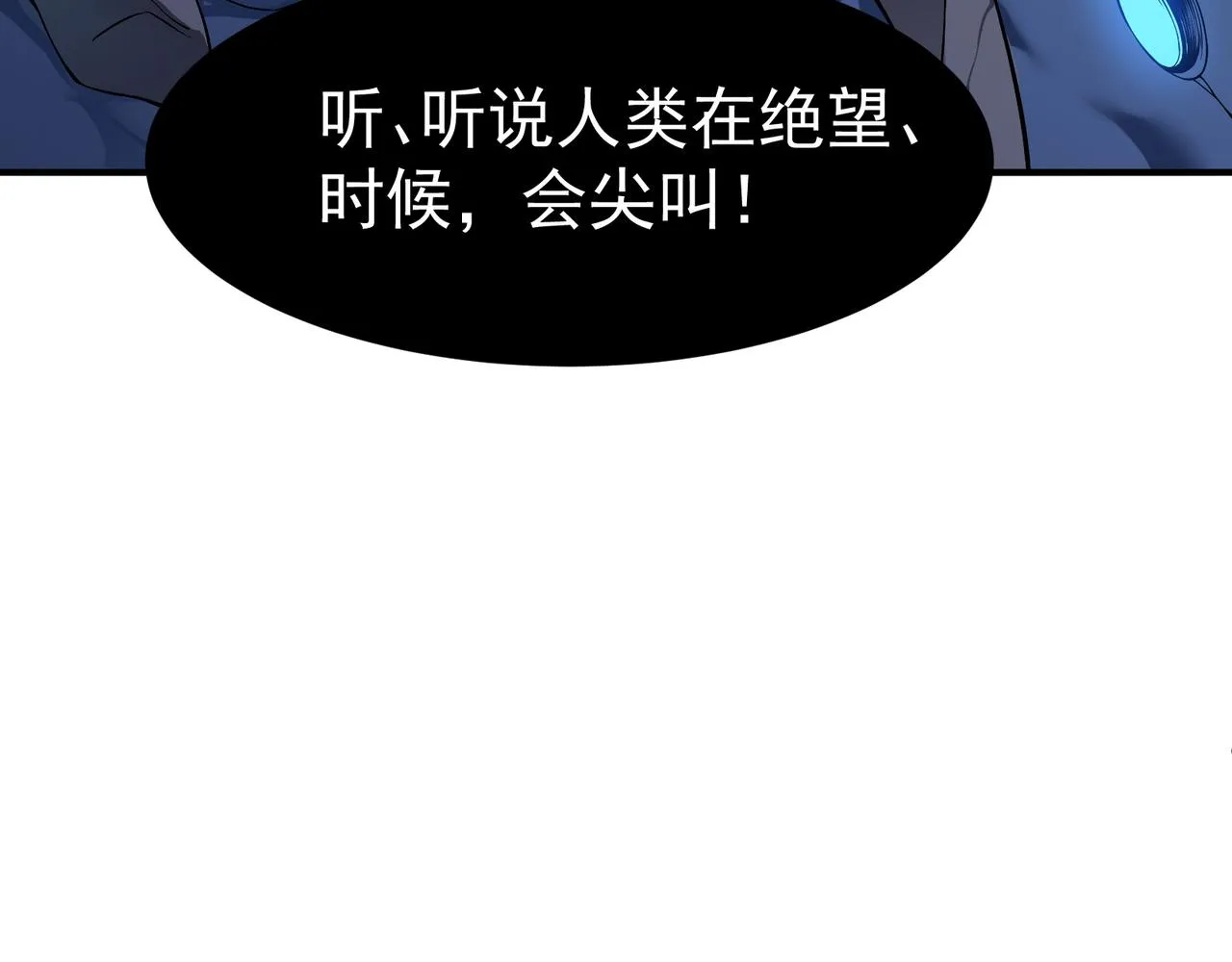 第15话 　流的拼命！21