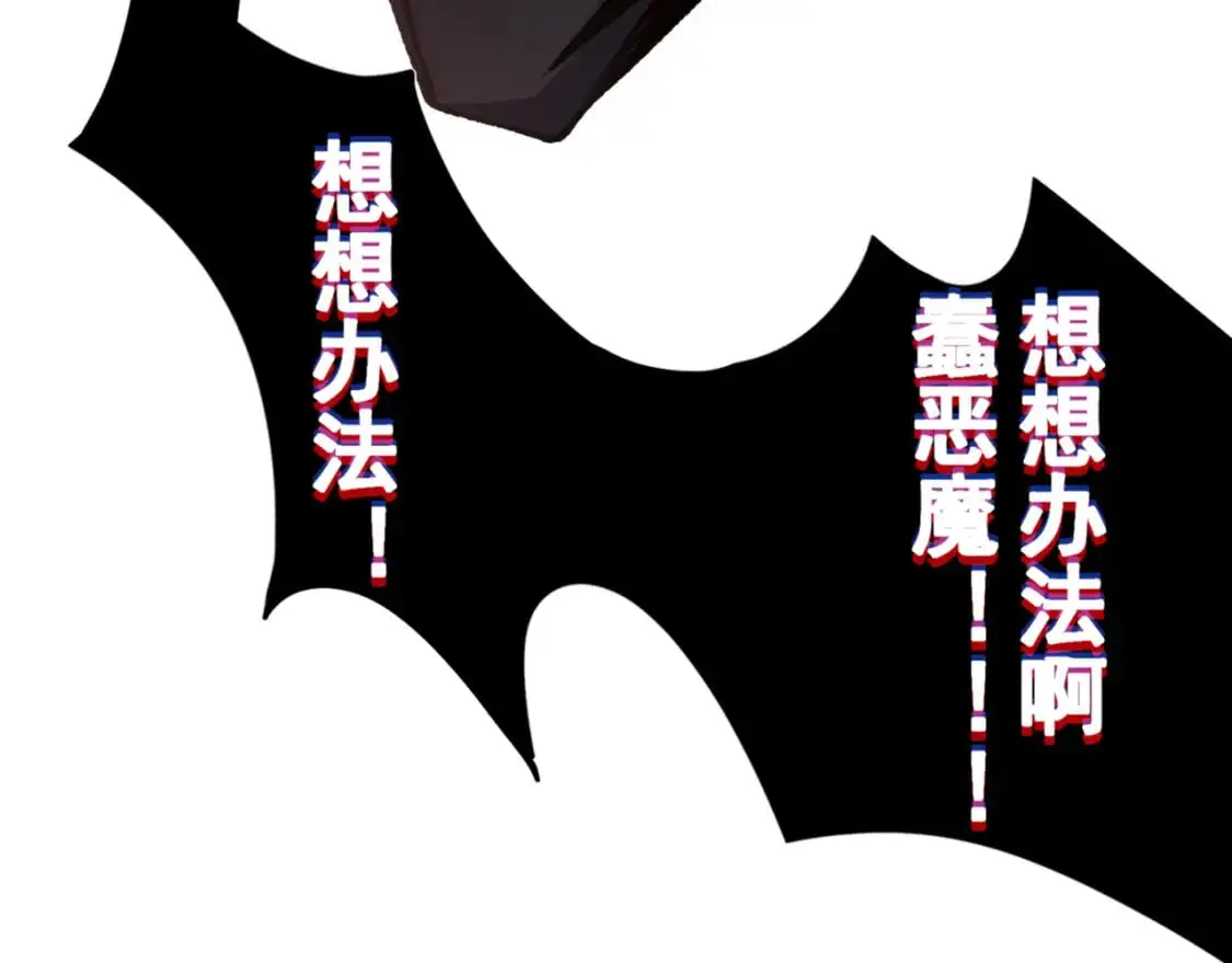第34话 双王的会晤58