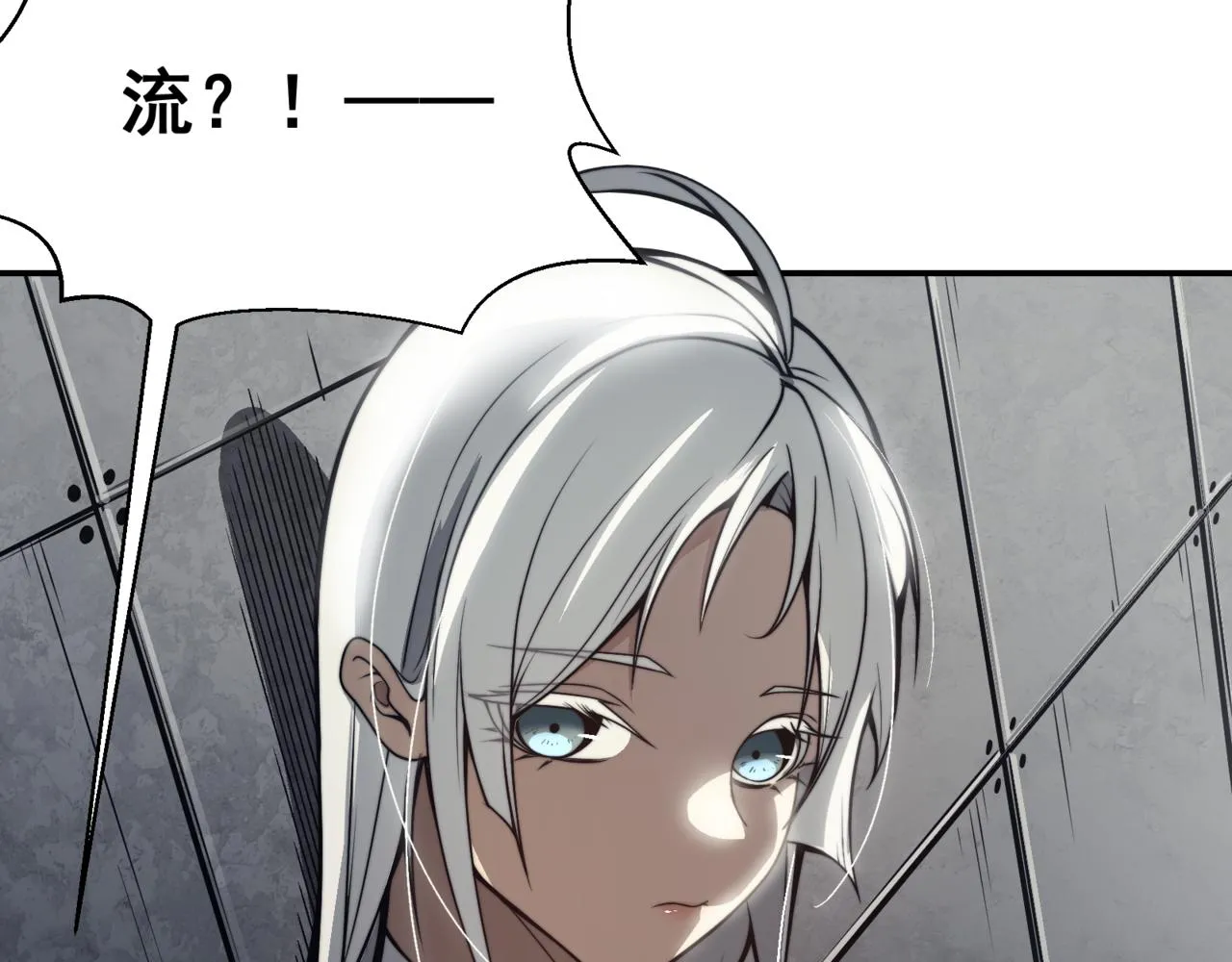 第13话 上个世纪的捕捉方式！41