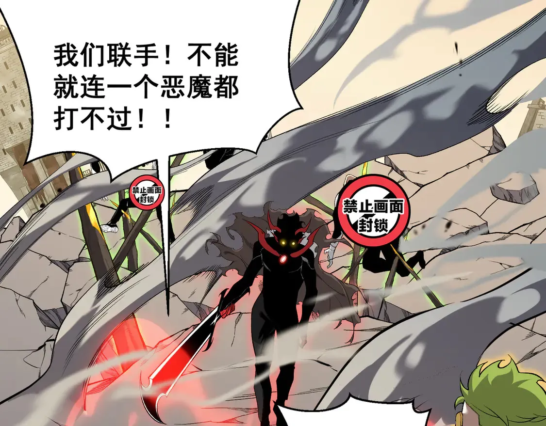 第56话 两败俱伤的轰杀91