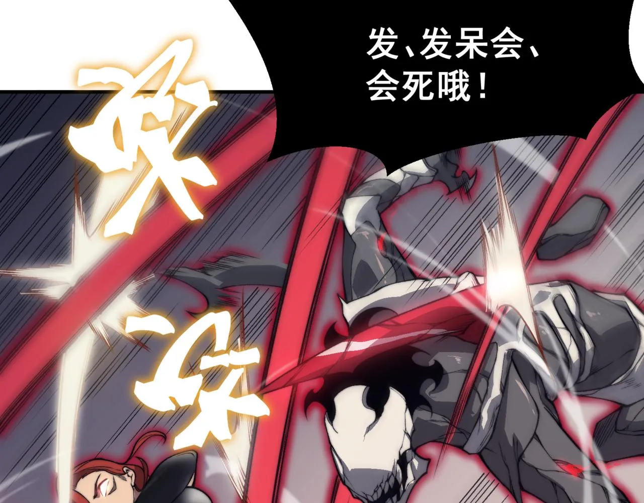 第14话 恶魔潮与被掳走的队友180