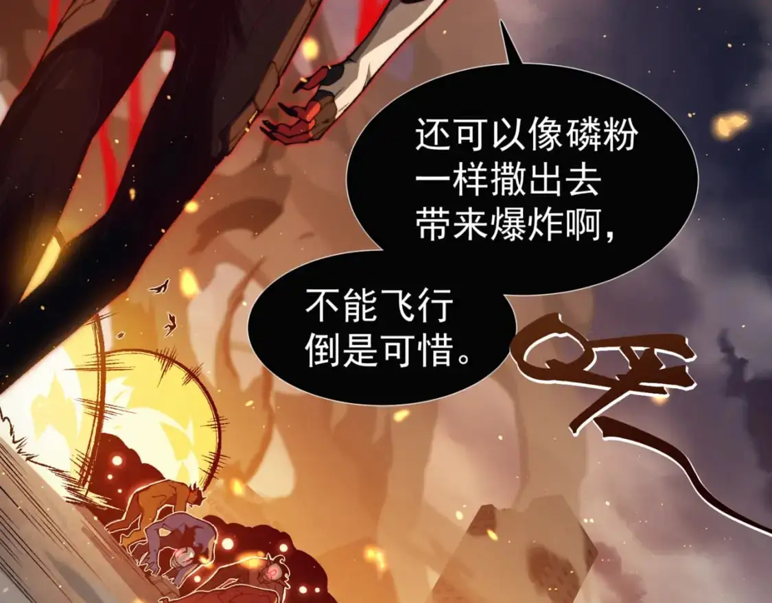 第30话 独自启程32