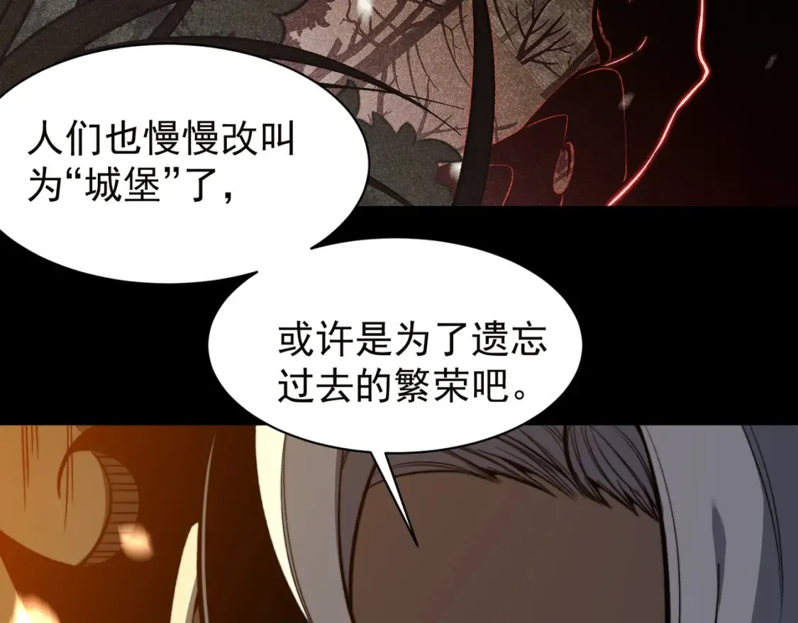 第50话 五鳍来袭！？30