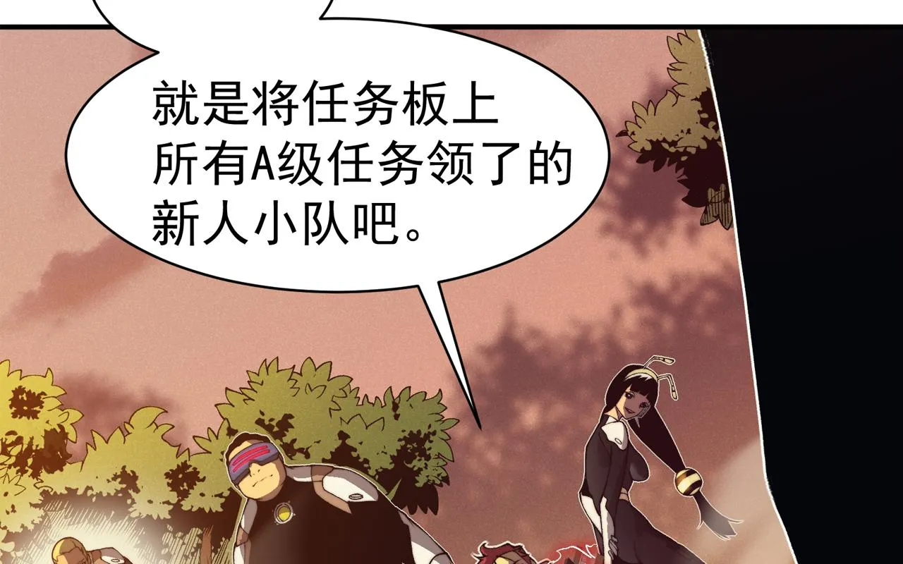 第12话 昂的秘密计划！0