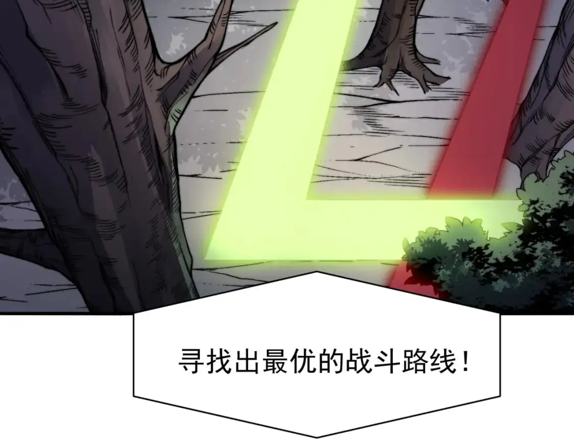 第41话 敌意！昂的目标！119