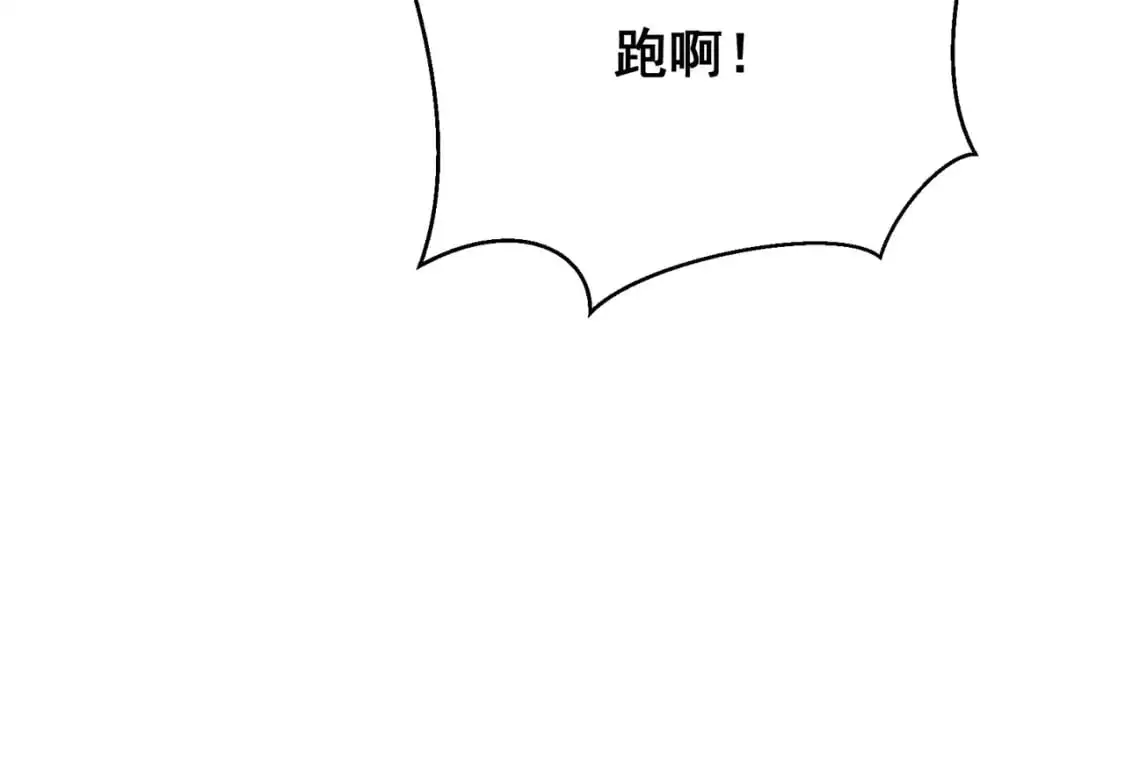 第42话 不善的目光注视102