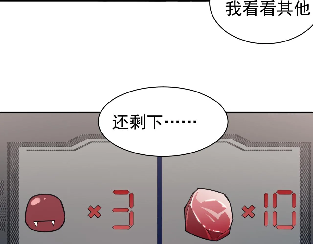 第11话 恶劣的前辈113