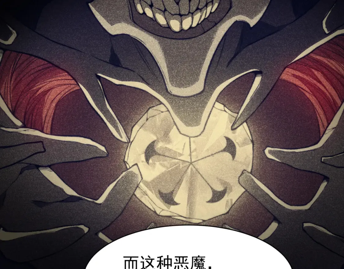 第49话 争夺水晶！正式开始！162