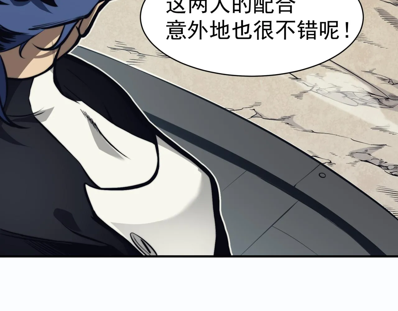 第5话 首次小组配合！昂的测试！92