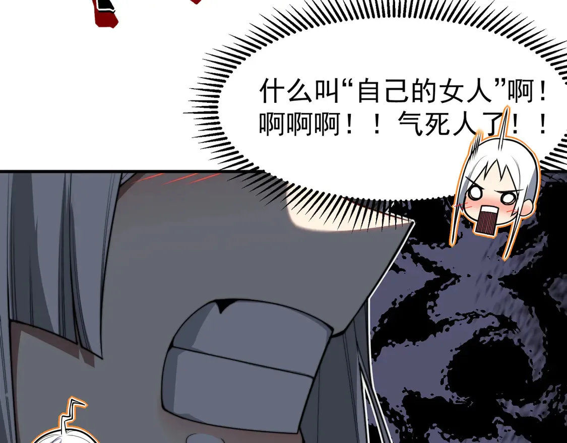 第51话 狗眼看人低的代价！77