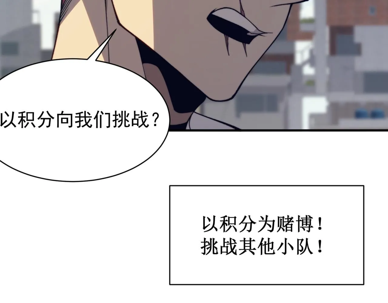 第22话  挑战103