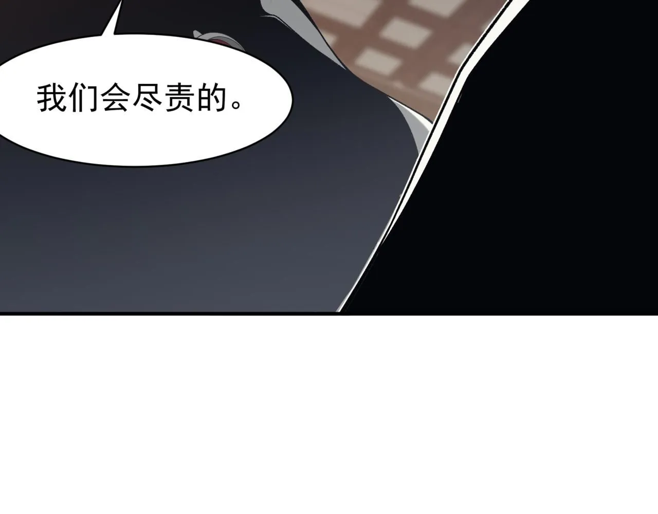 第19话 　必须隐藏的力量188