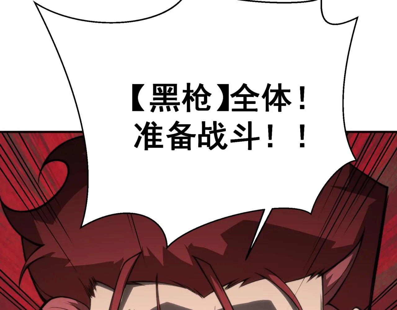 第12话 昂的秘密计划！78