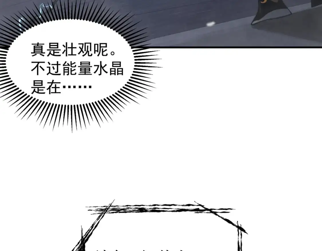 第30话 独自启程112