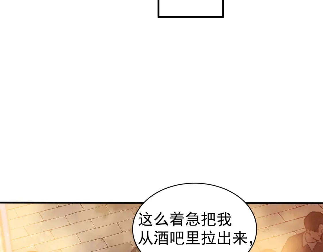 第47话 启程前的重聚！【元素结晶】101