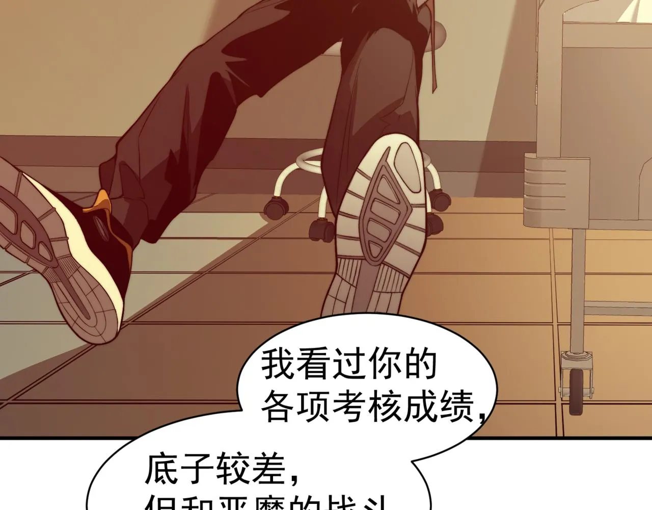 第10话 任务！开始！50