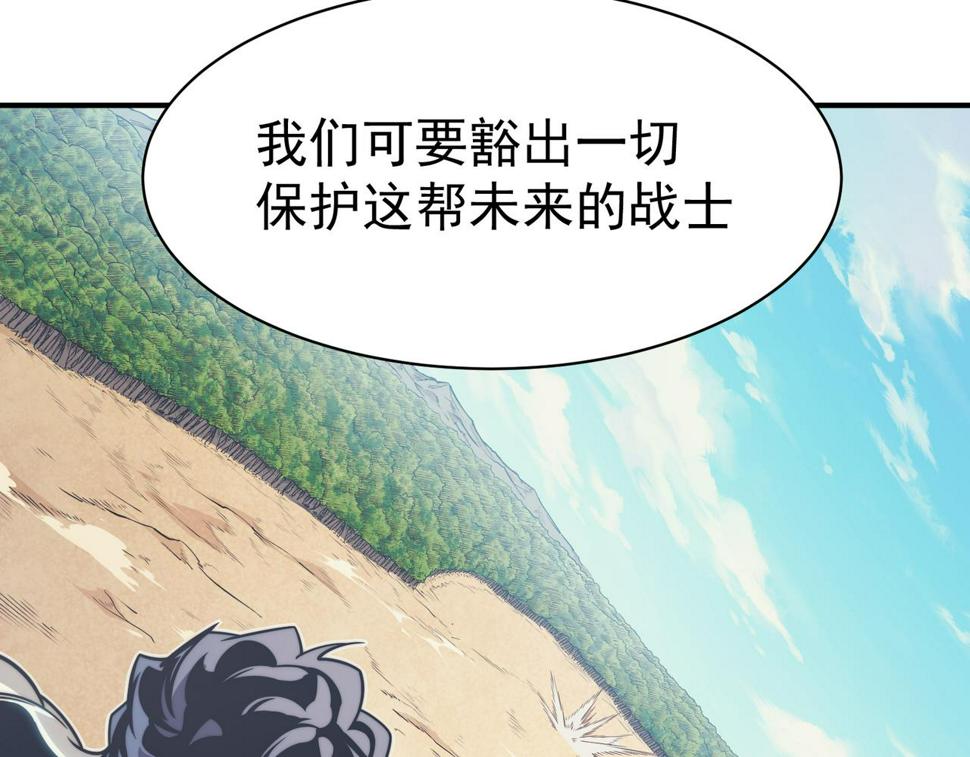 第4话 狩猎开始，恶魔的感知！146