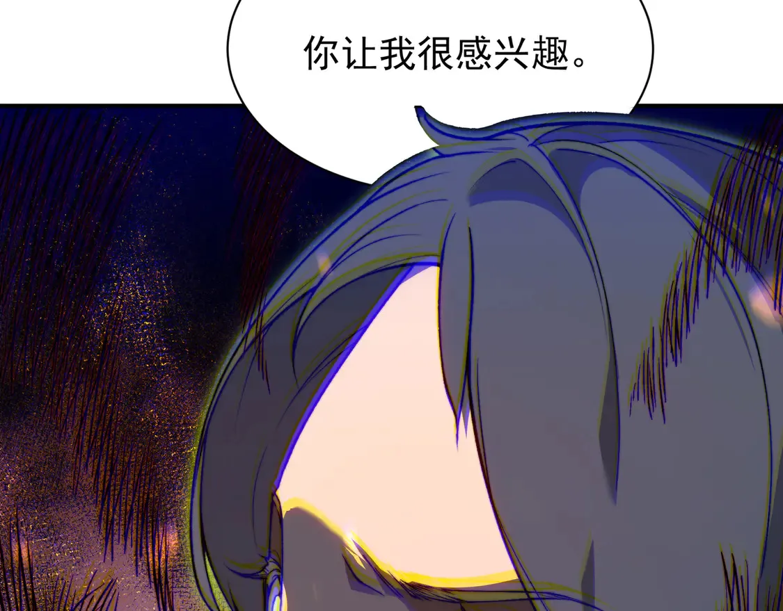 第51话 狗眼看人低的代价！85