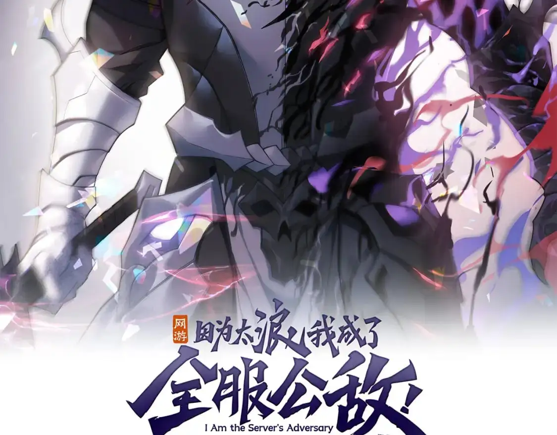 第41话 敌意！昂的目标！168