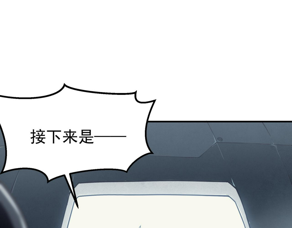 第1话 大半个世纪的穿越158