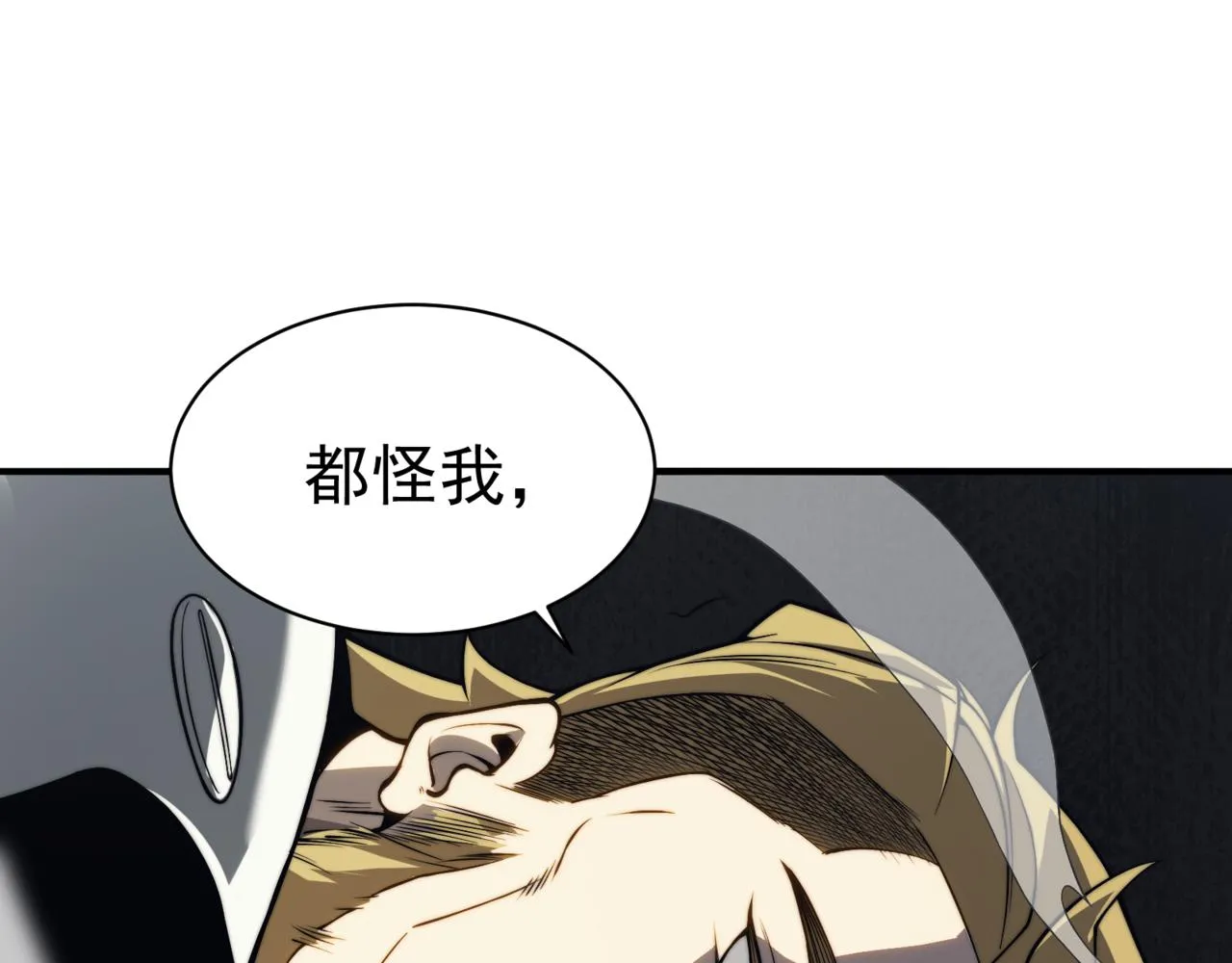 第7话 首战一鳍恶魔32