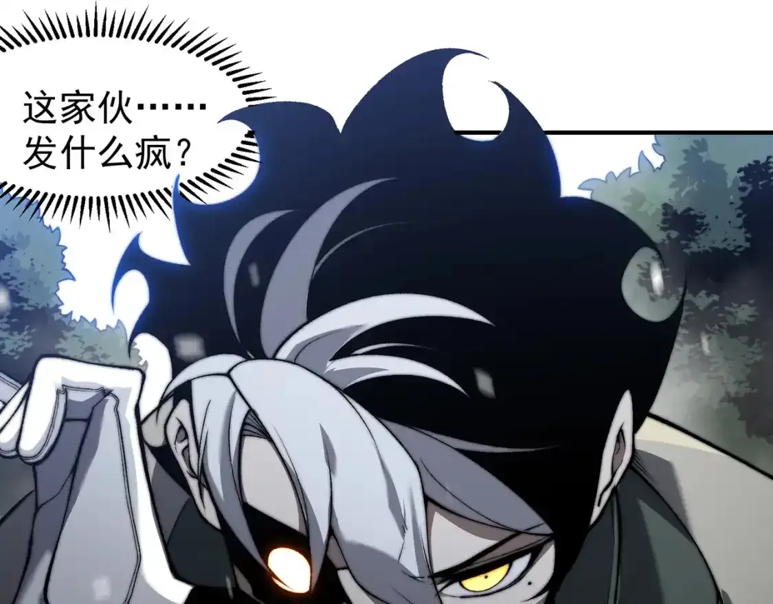 第44话  出乎意料的人27
