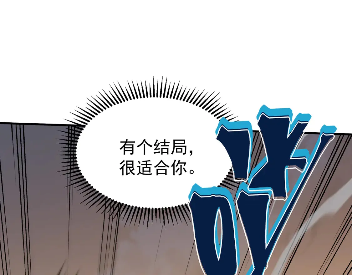第52话 天才少女流的战略154