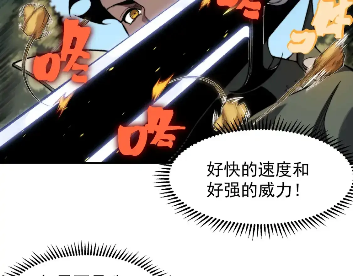 第44话  出乎意料的人46