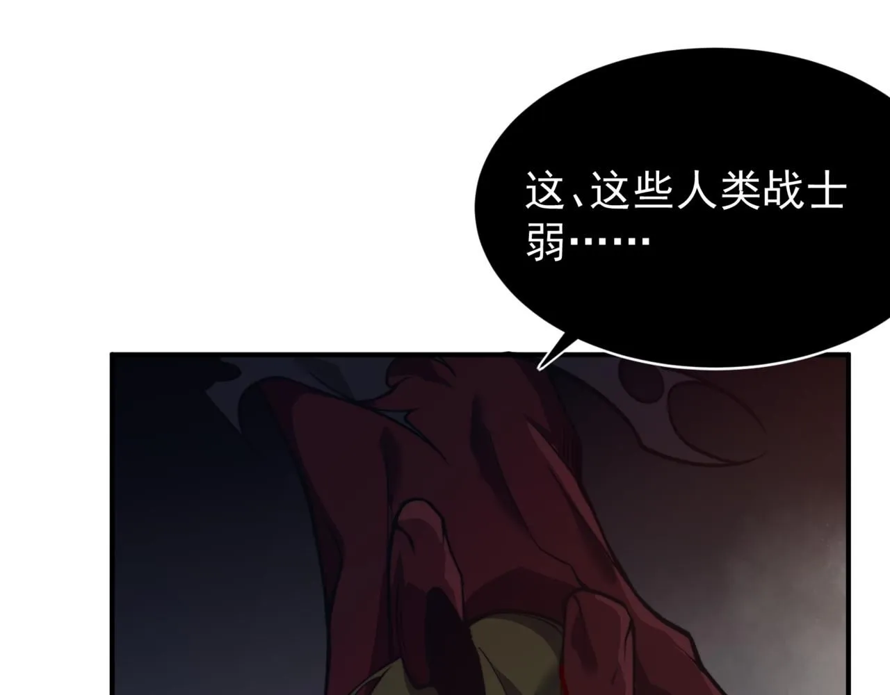 第26话 启程新城市186