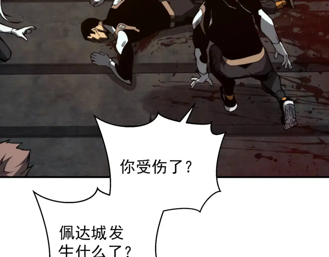 第27话 地下通道的过去169