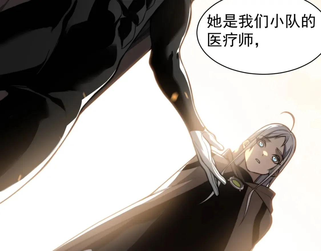 第49话 争夺水晶！正式开始！154