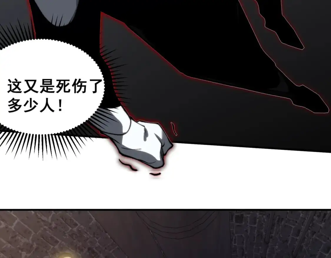 第27话 地下通道的过去186