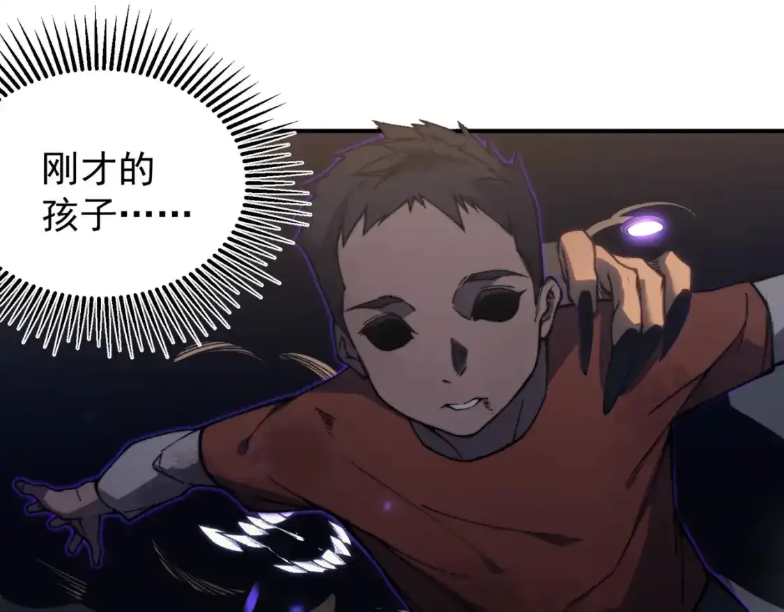 第33话 神秘药液！46