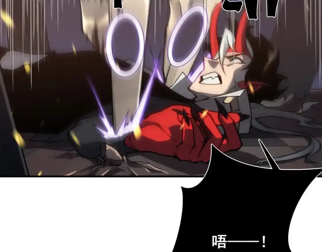 第33话 神秘药液！131
