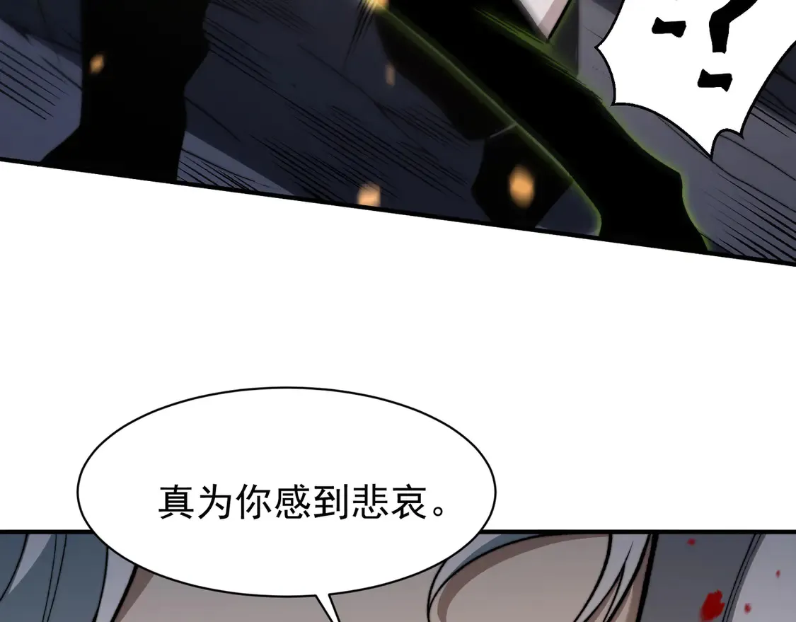 第52话 天才少女流的战略85