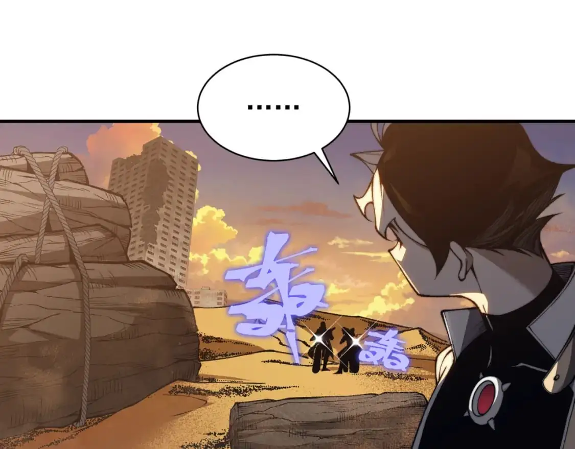 第31话 银狼猎队的越界44