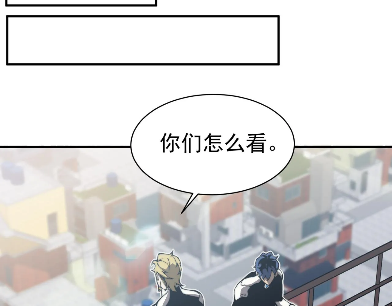 第10话 任务！开始！151
