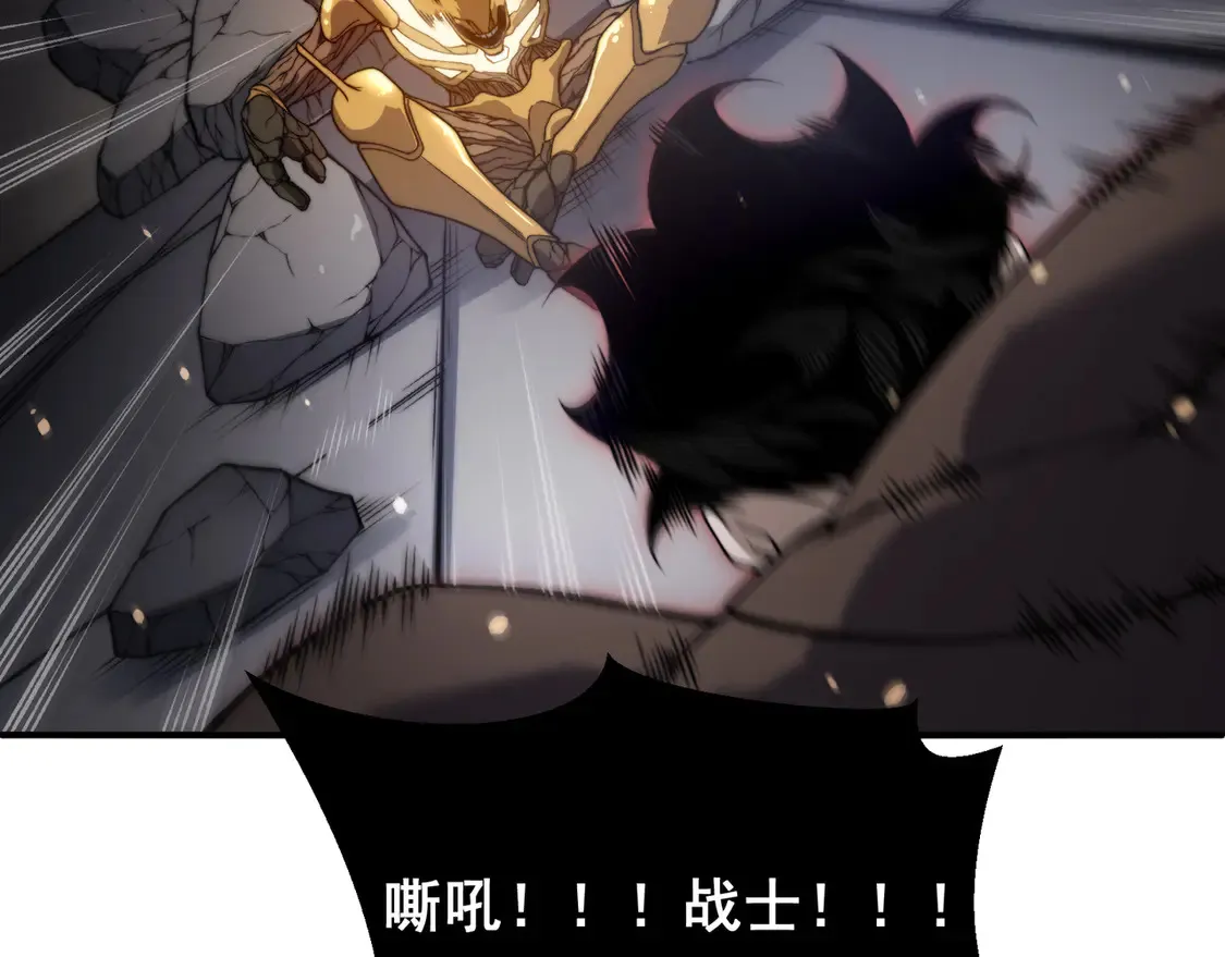 第54话 最快速度找到！97