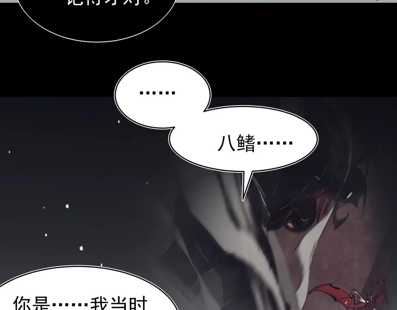 第19话 　必须隐藏的力量104