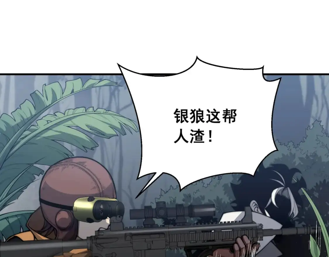 第32话 紫色核心55