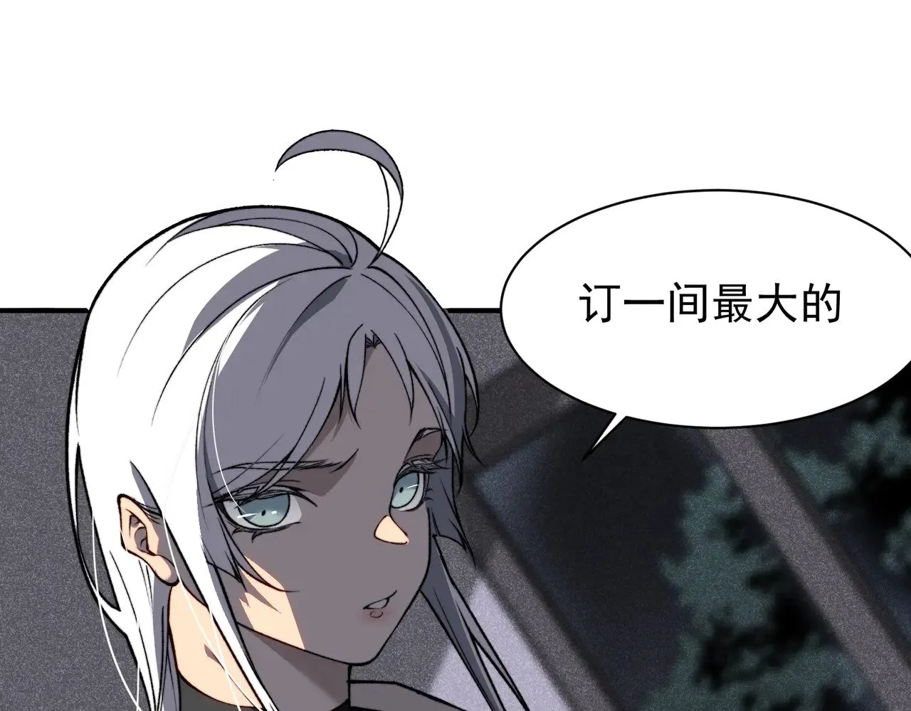 第59话 昂的炼化闯关86