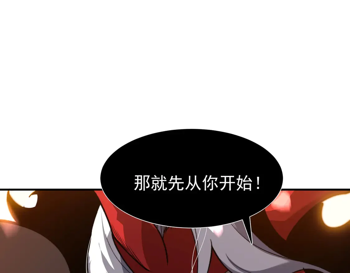 第56话 两败俱伤的轰杀57