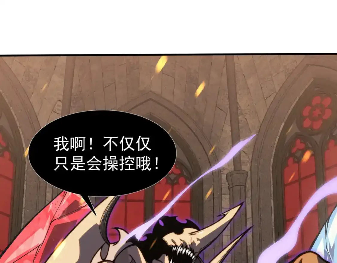 第33话 神秘药液！57
