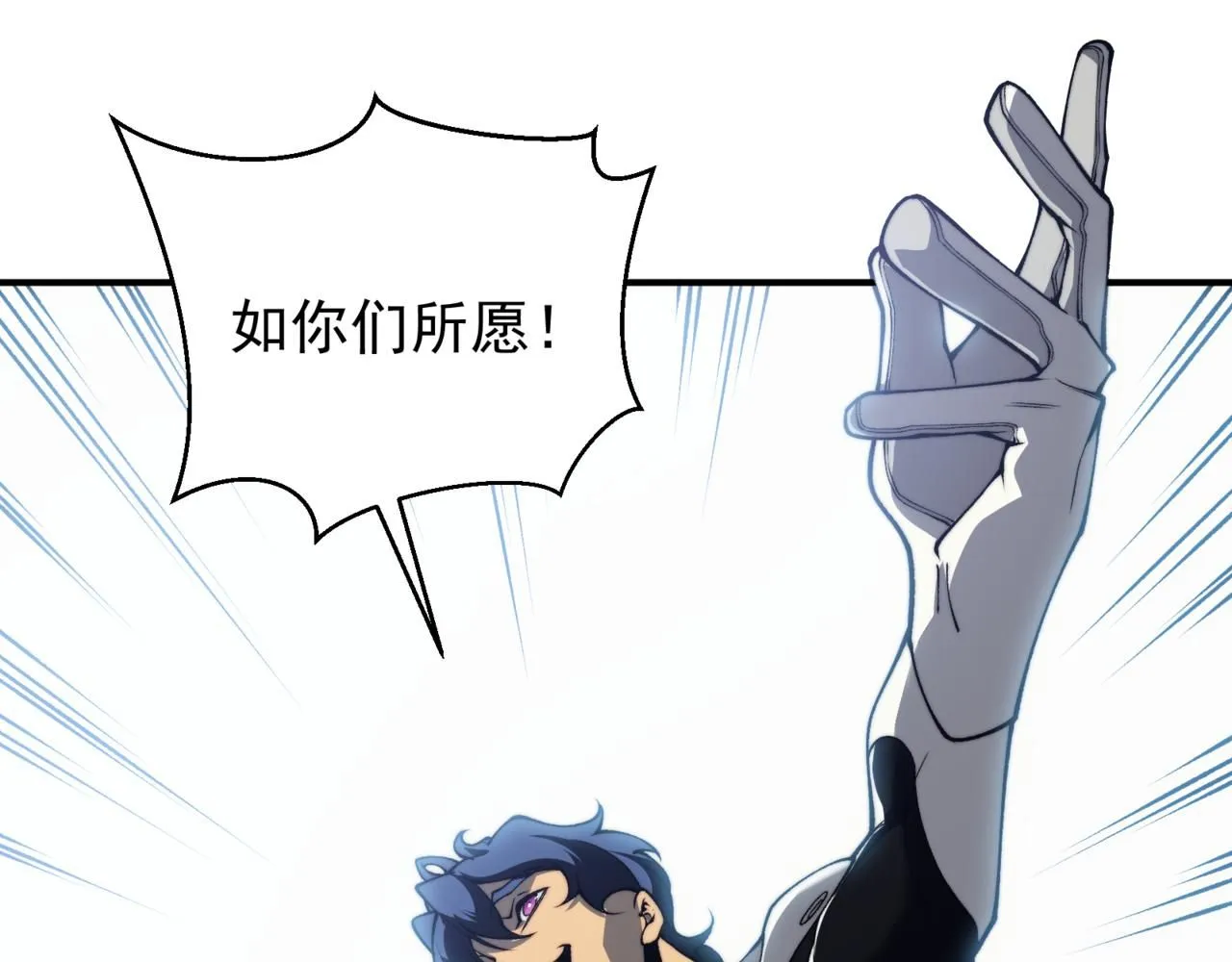 第24话 奖励是出城！98
