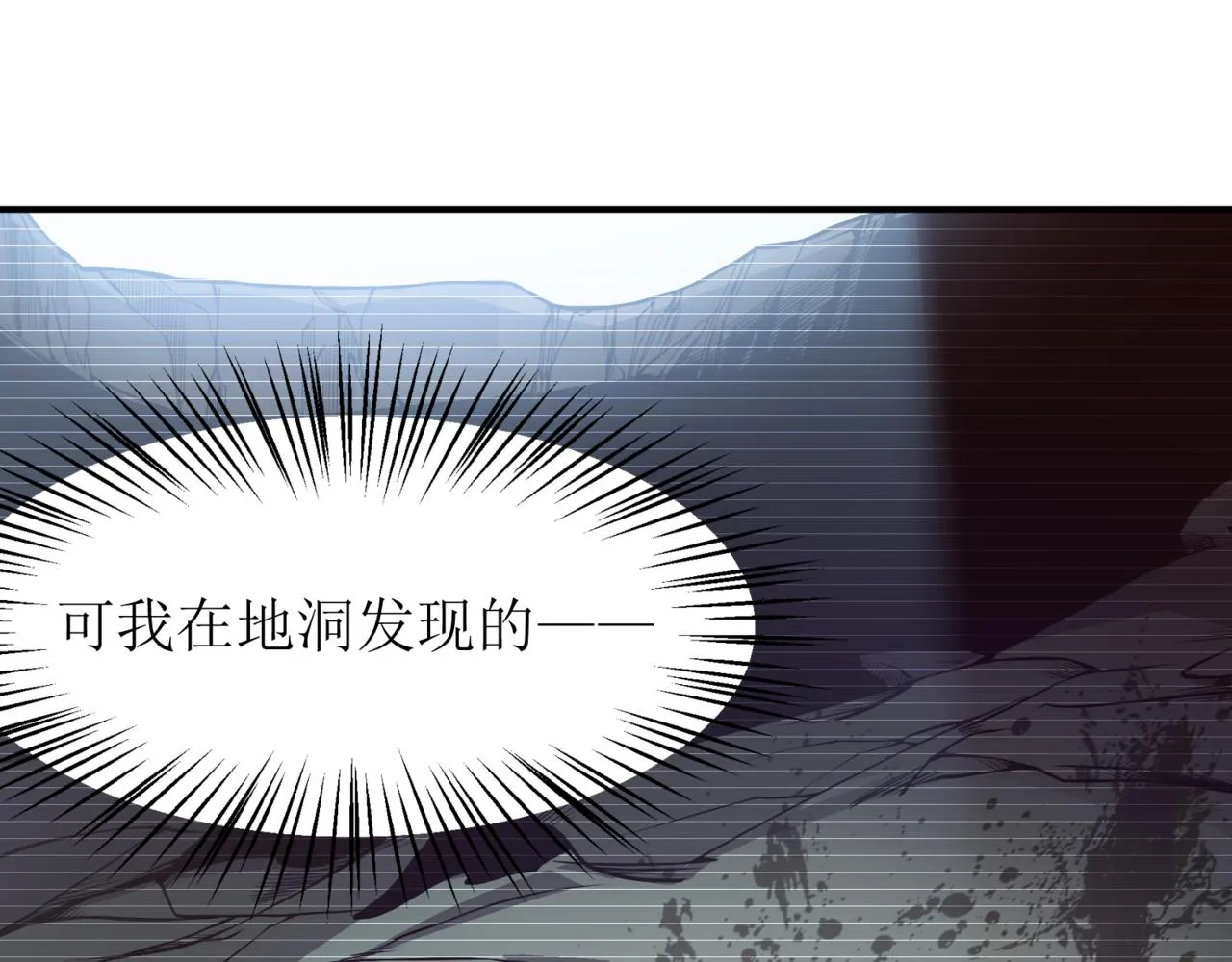 第10话 任务！开始！43