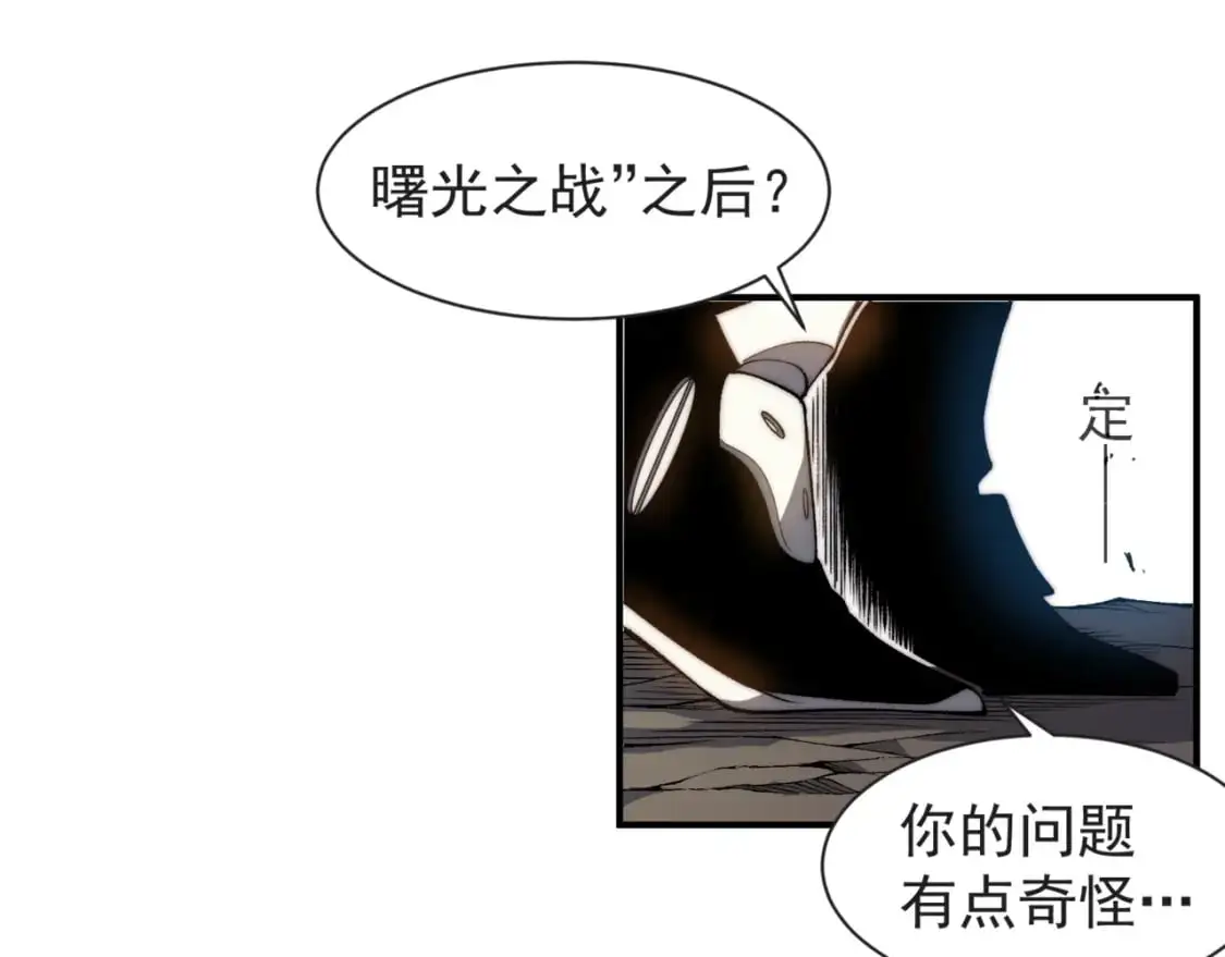 第38话 新旧交替！【六豪杰】44