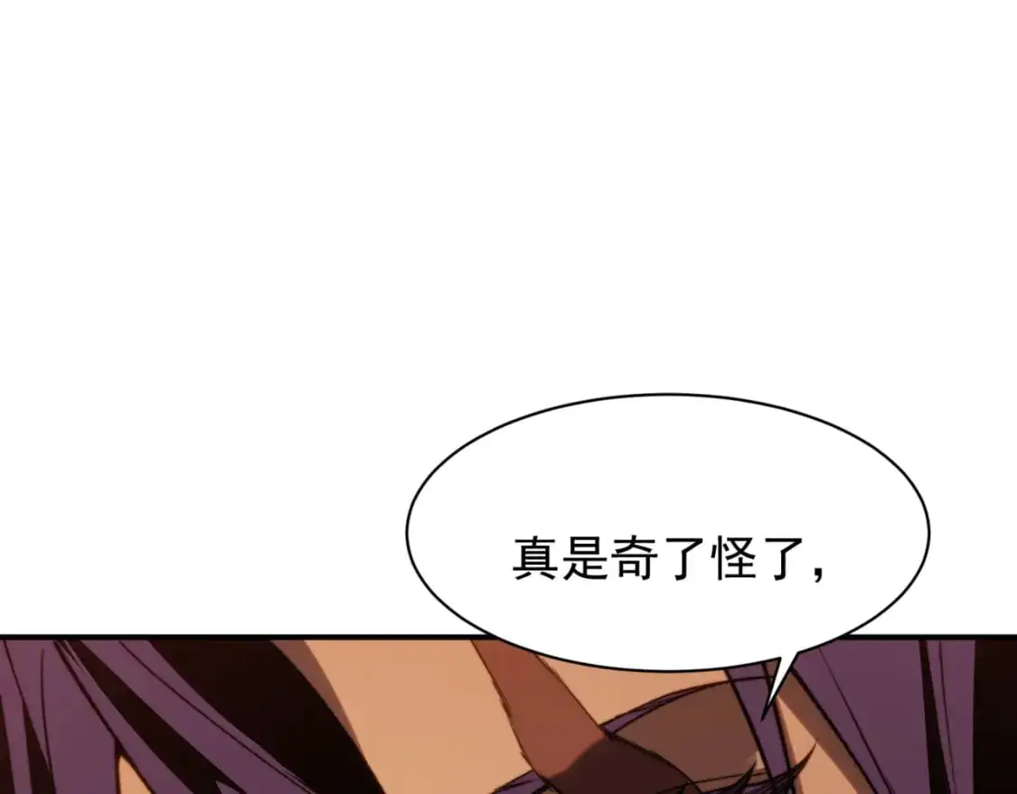 第37话 深不见底的实力87