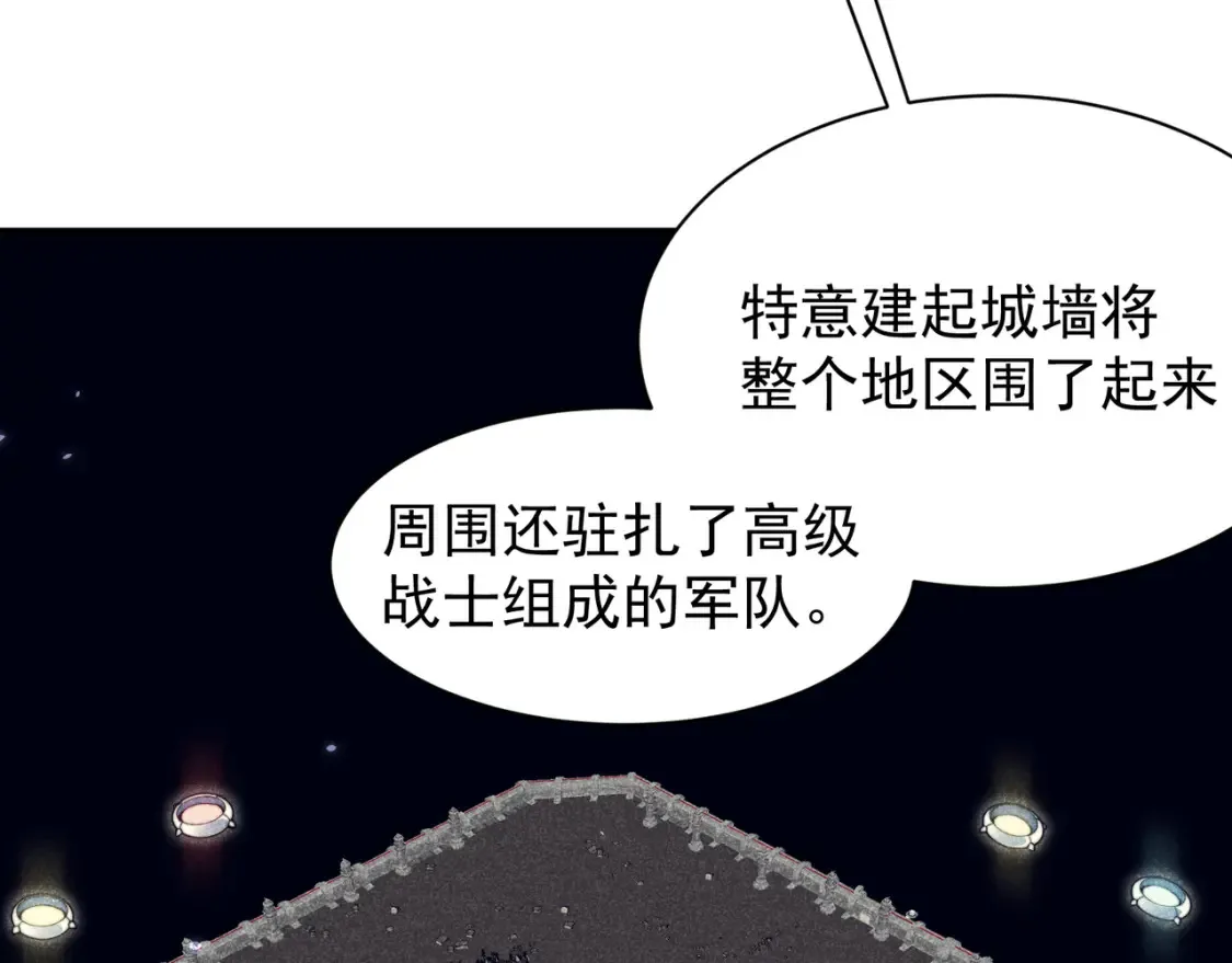 第48话 不祥之梦90