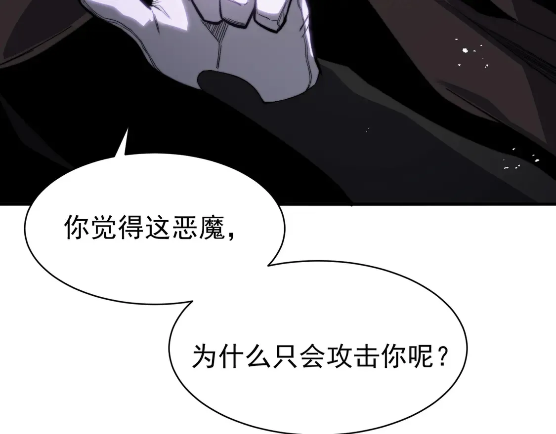 第52话 天才少女流的战略28
