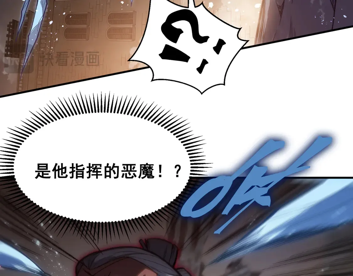 第52话 天才少女流的战略32
